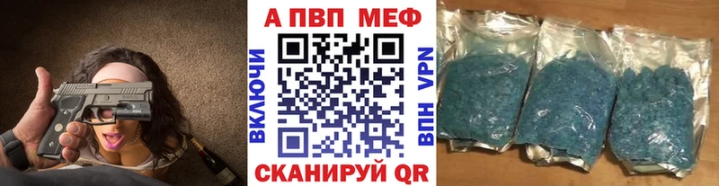 A-PVP крисы CK Няндома