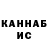 МЕТАДОН мёд KiShoMi lol