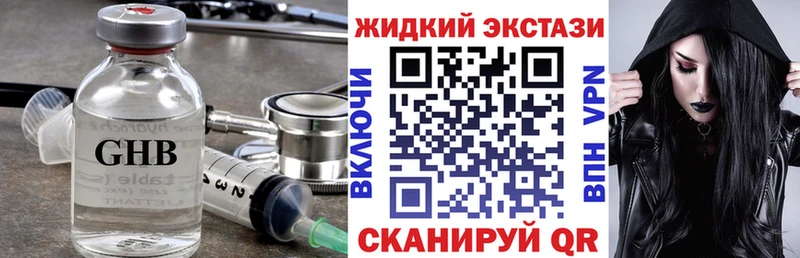 Бутират 99%  Няндома 