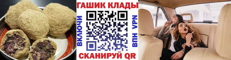 Canna-Cookies конопля  Няндома 