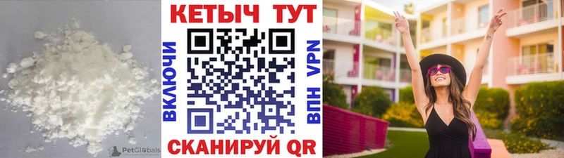 КЕТАМИН ketamine  наркошоп  Няндома 