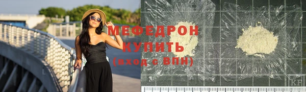 а пвп мука Арсеньев