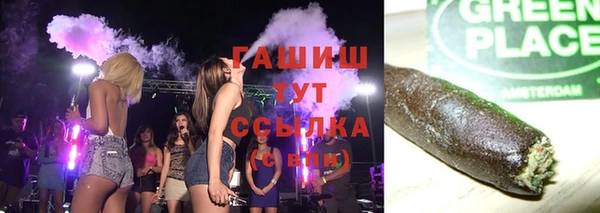 ПСИЛОЦИБИНОВЫЕ ГРИБЫ Балабаново