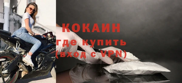 кокаин Аркадак