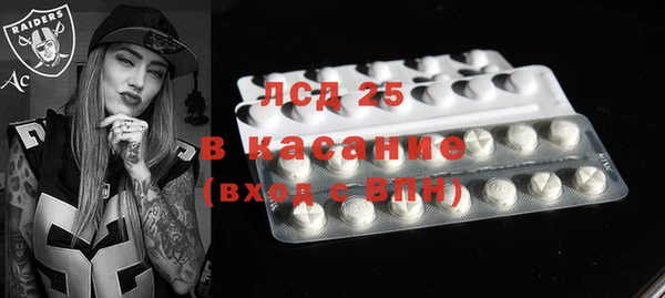 марки lsd Баксан