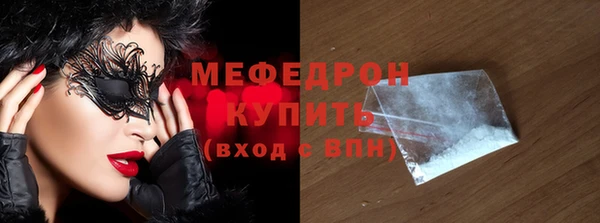 ГАЛЛЮЦИНОГЕННЫЕ ГРИБЫ Новокубанск