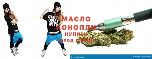 а пвп мука Балахна