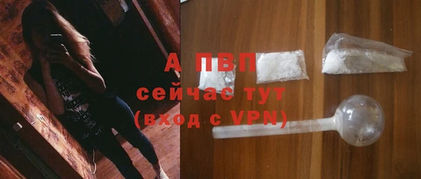 марихуана Армянск