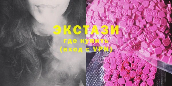 марки lsd Баксан