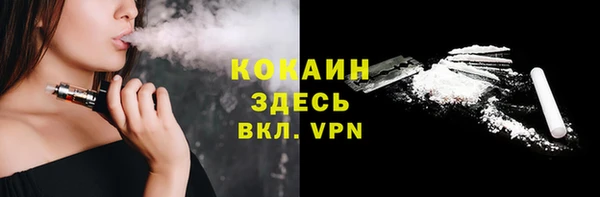 а пвп мука Арсеньев
