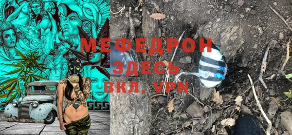 а пвп мука Балахна