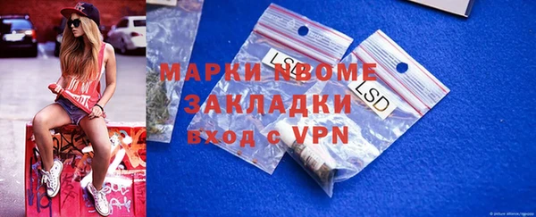 марки lsd Баксан