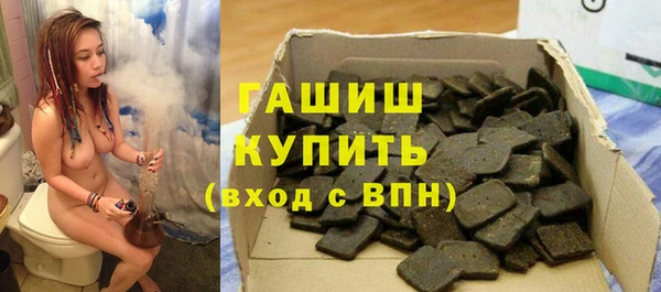 а пвп мука Арсеньев
