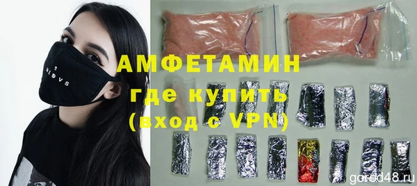 кокаин VHQ Новодвинск