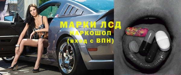 ПСИЛОЦИБИНОВЫЕ ГРИБЫ Балабаново