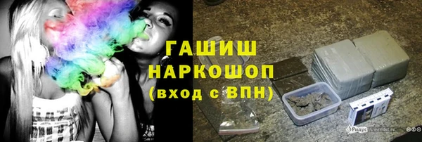 ПСИЛОЦИБИНОВЫЕ ГРИБЫ Балабаново