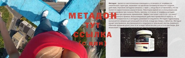 марихуана Армянск