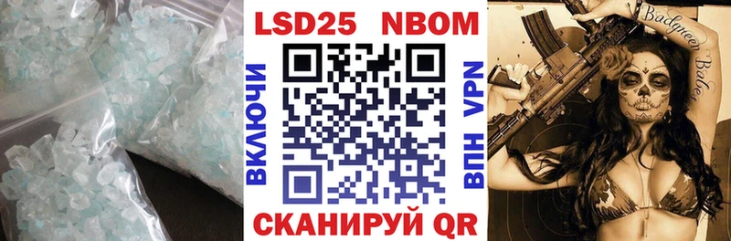 LSD-25 экстази кислота  Няндома 