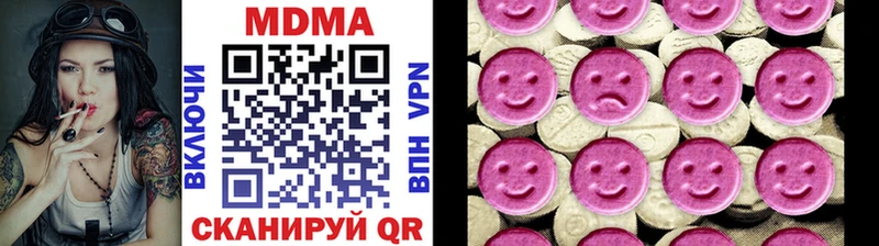 наркота Няндома MDMA молли