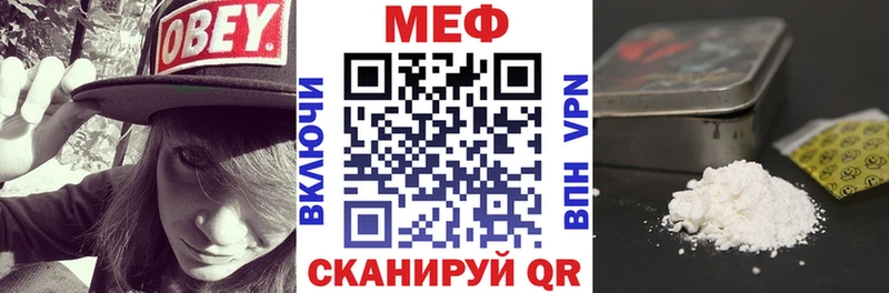 Меф VHQ  даркнет сайт  Няндома 