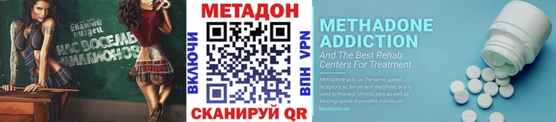 МЕТАДОН белоснежный  как найти закладки  Няндома 