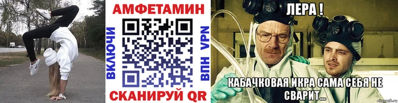 МЕТАМФЕТАМИН винт  кракен маркетплейс  Няндома 