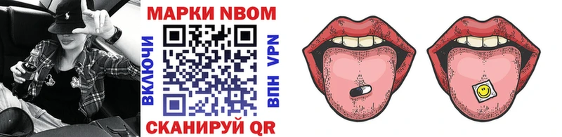 Марки N-bome 1,8мг  где можно купить наркотик  Няндома 