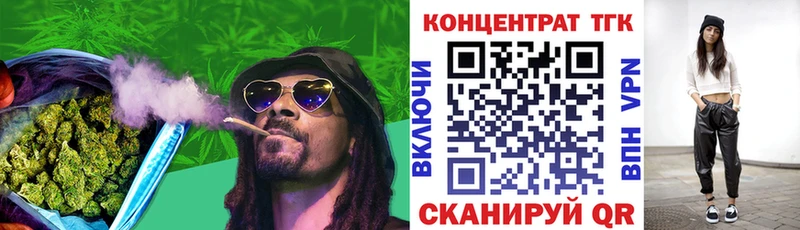 ТГК Wax  это состав  Няндома 